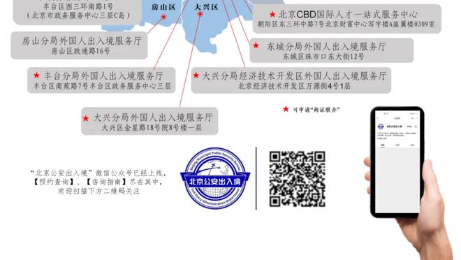 江南体育欧冠官网截图4